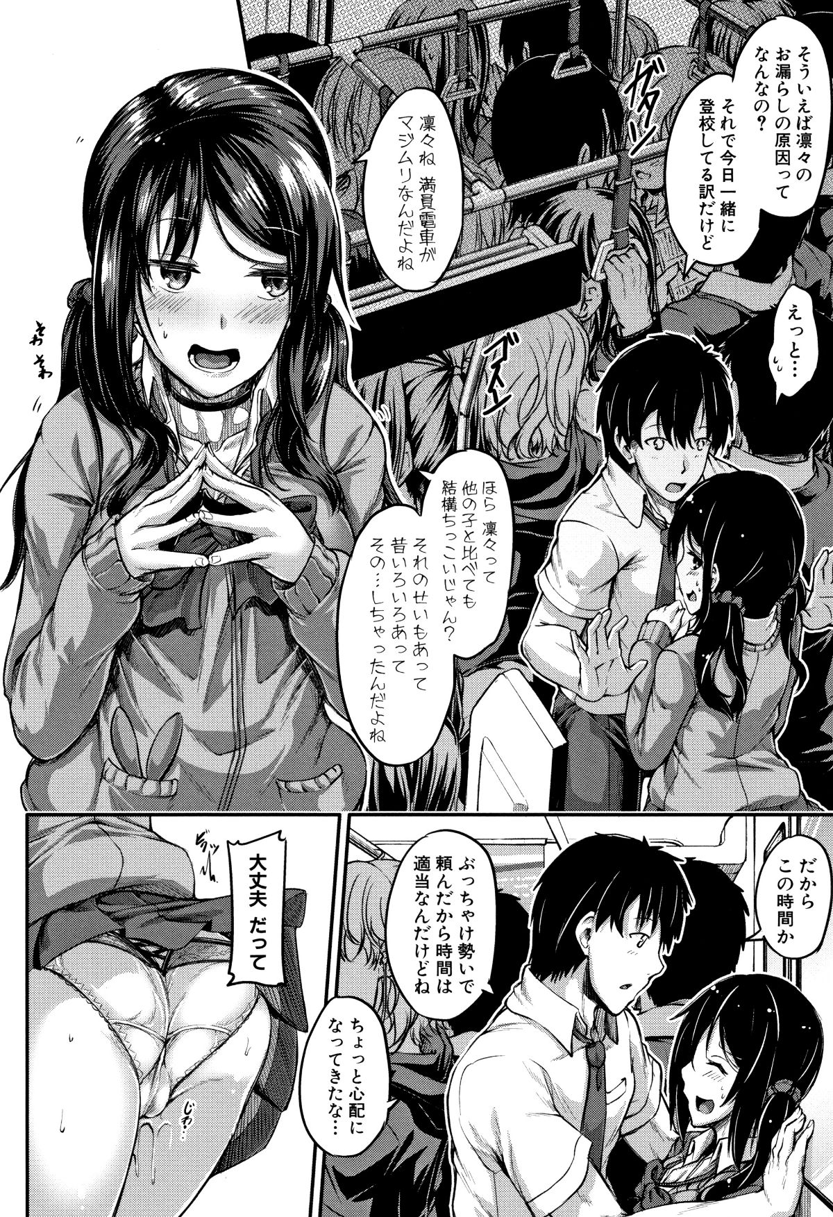 P028
