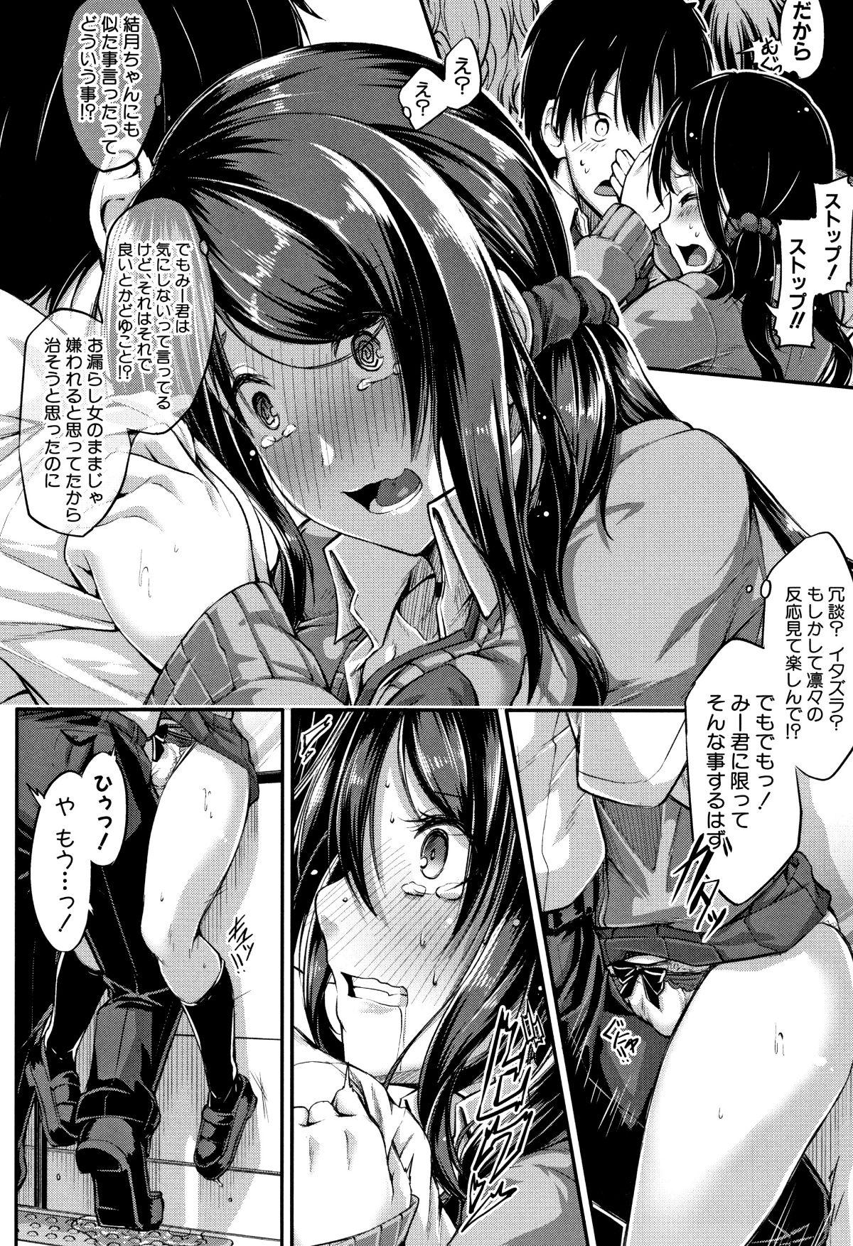 P034