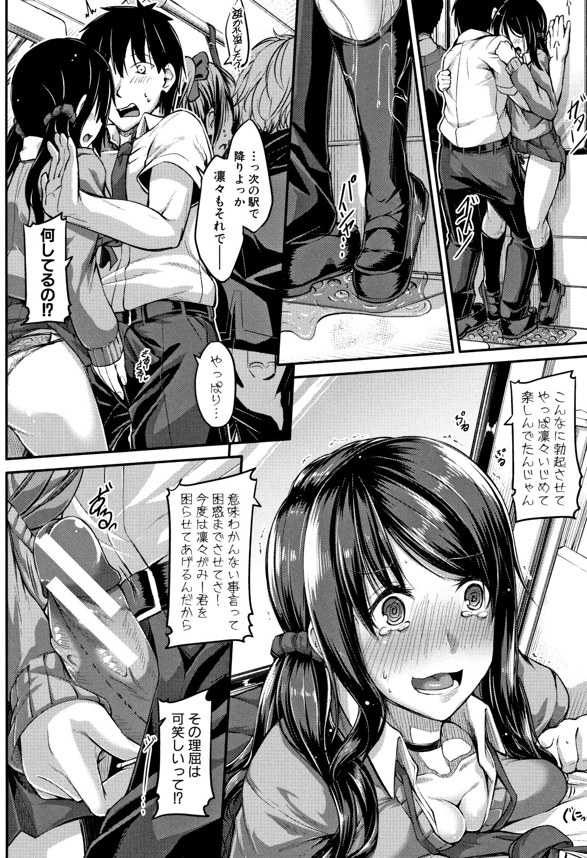 P036