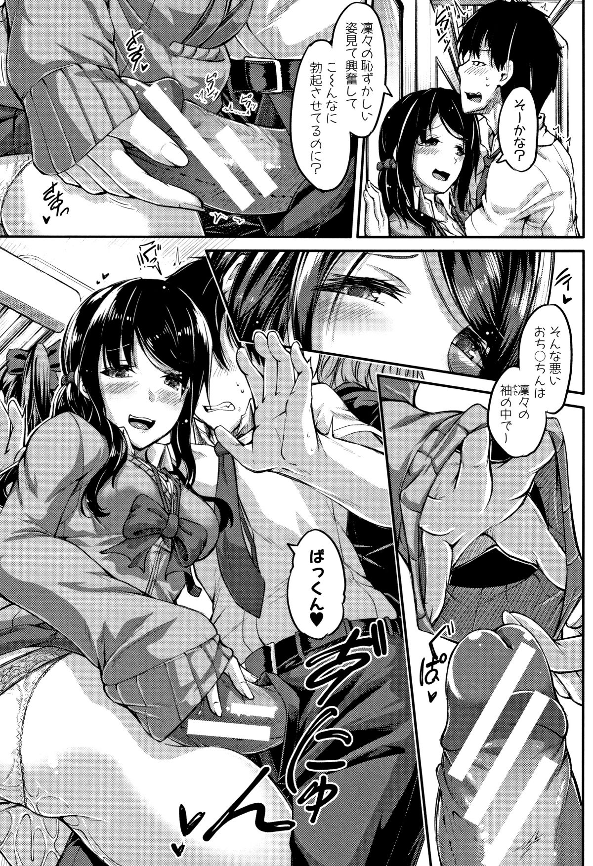 P037