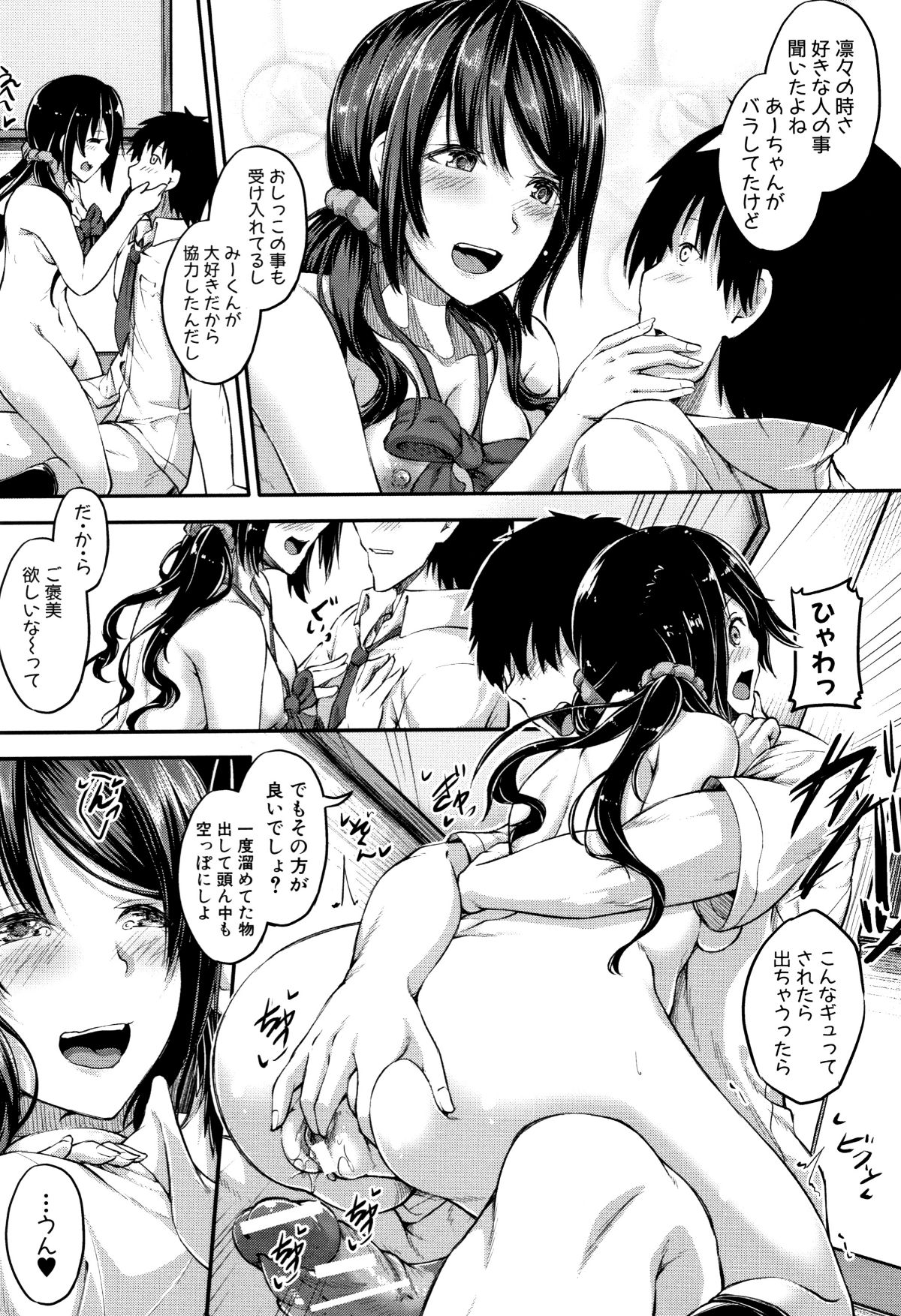 P063