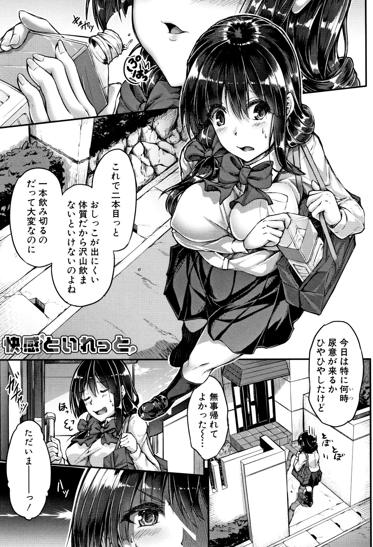 P075