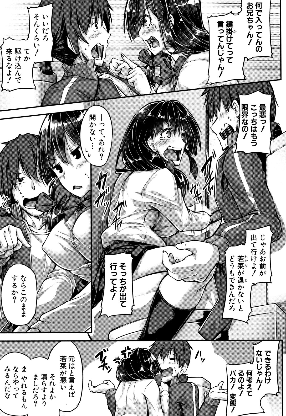 P077