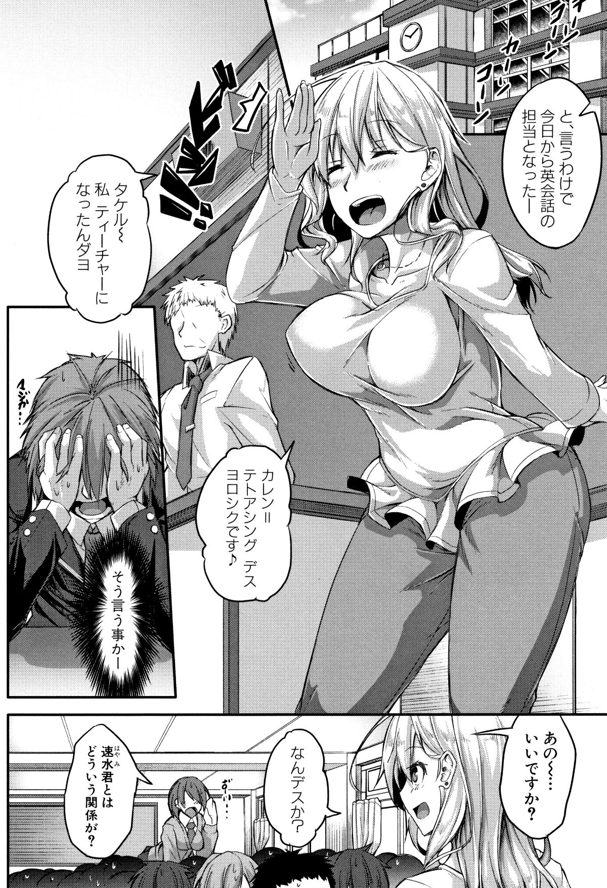 P102