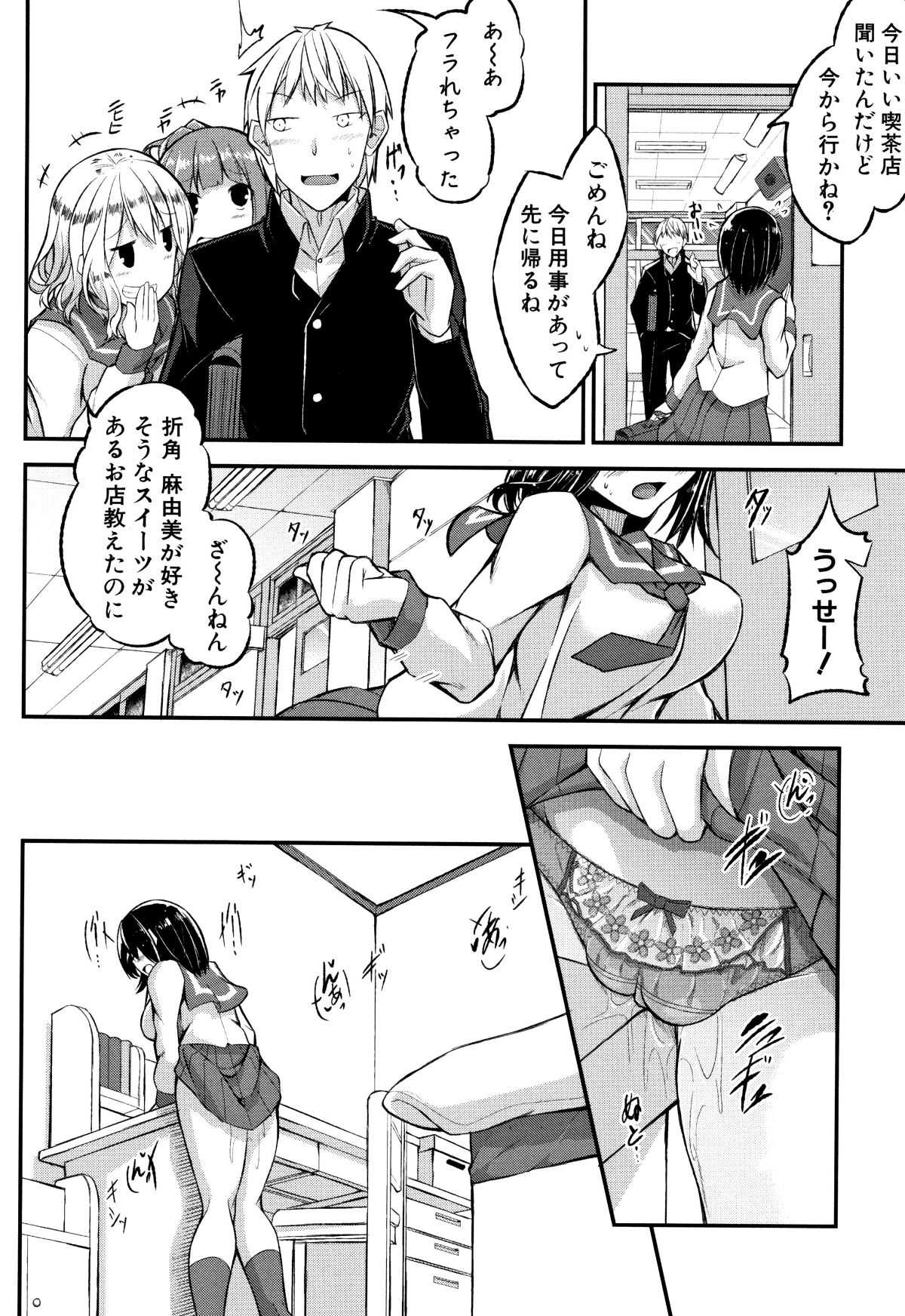 P138