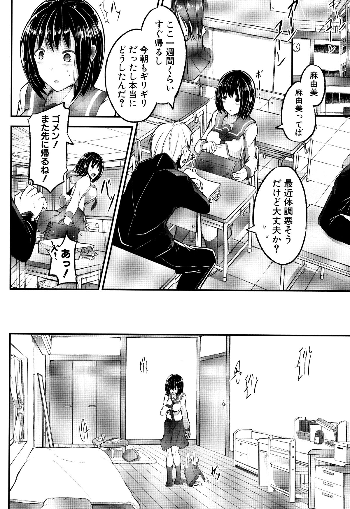 P142
