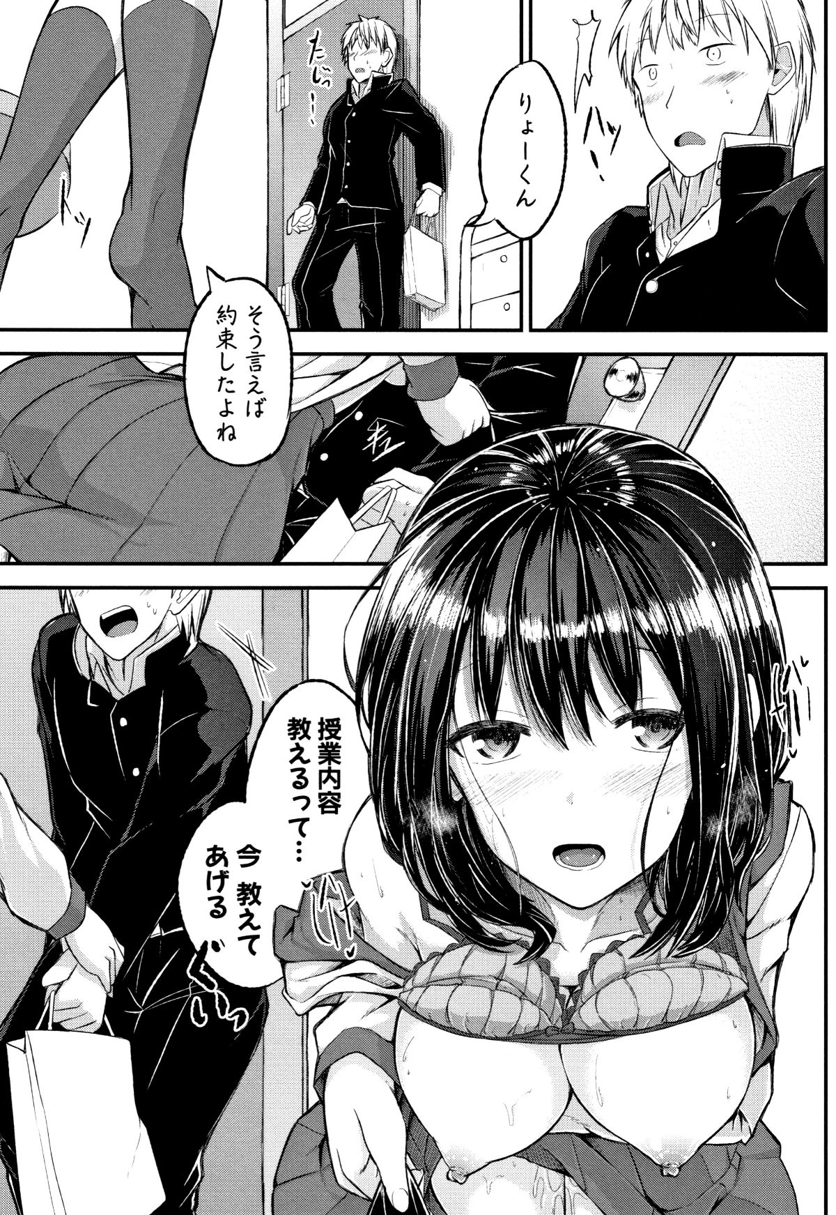 P149