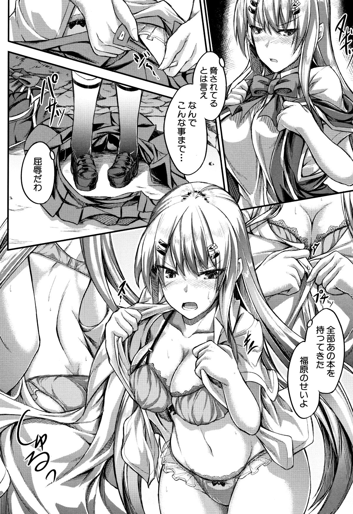 P184