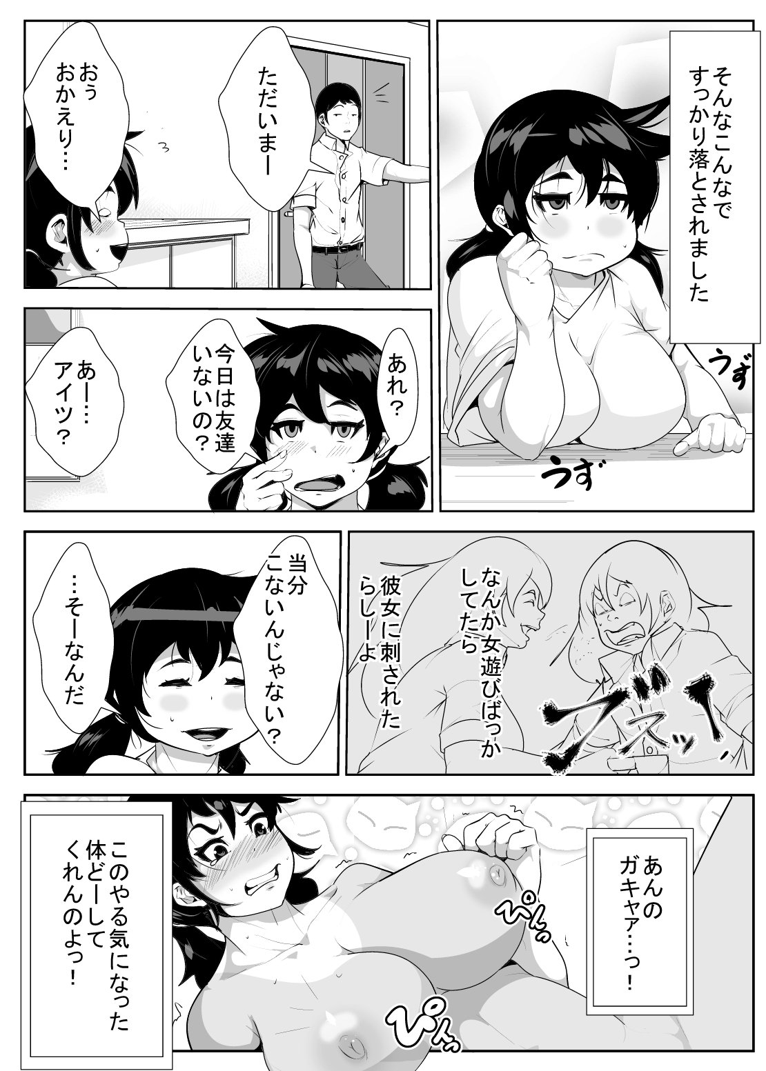 25