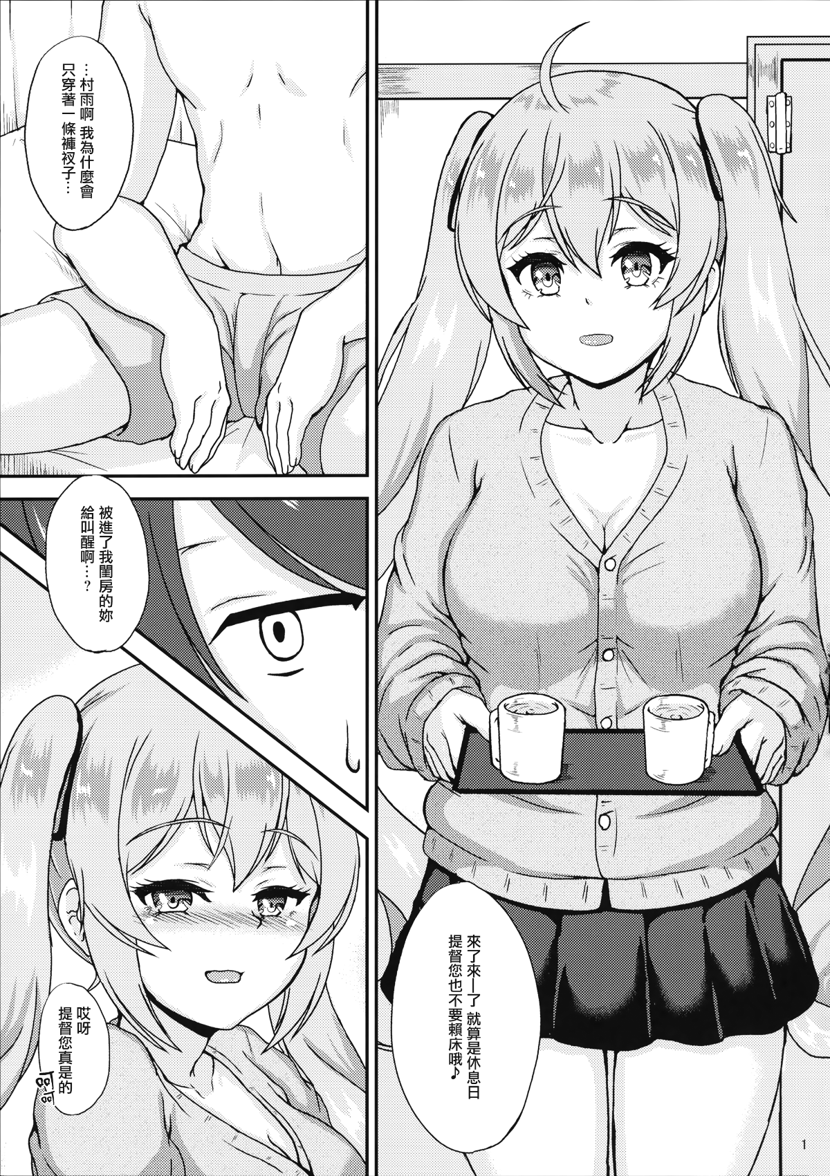 002 拷贝