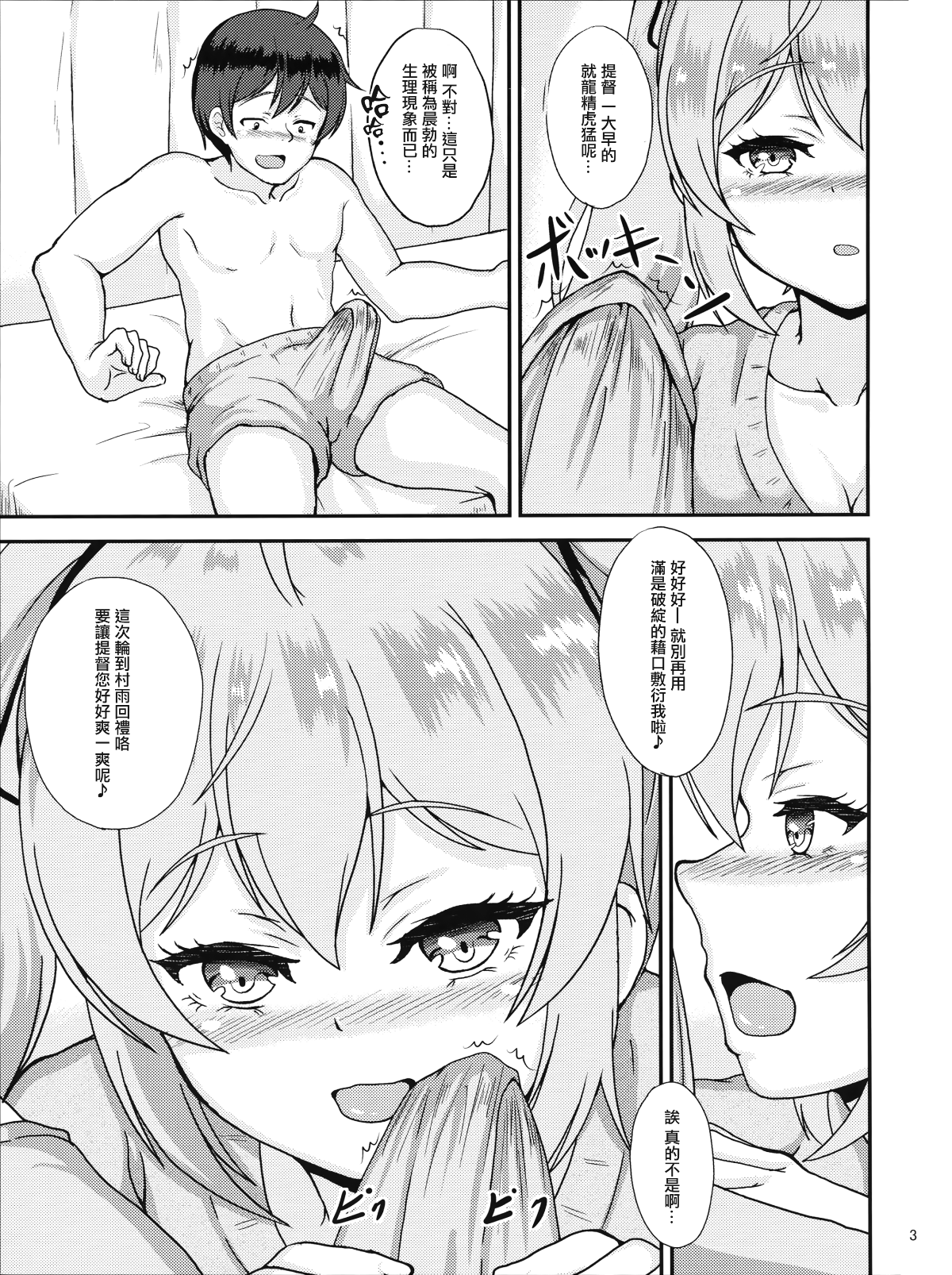 004 拷贝