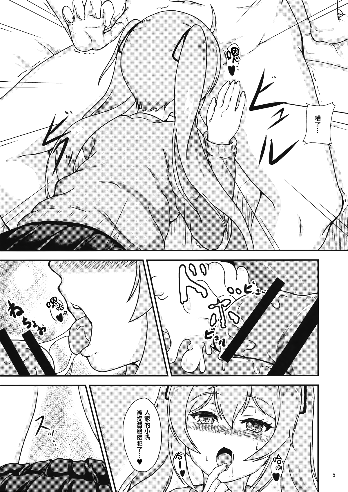 006 拷贝