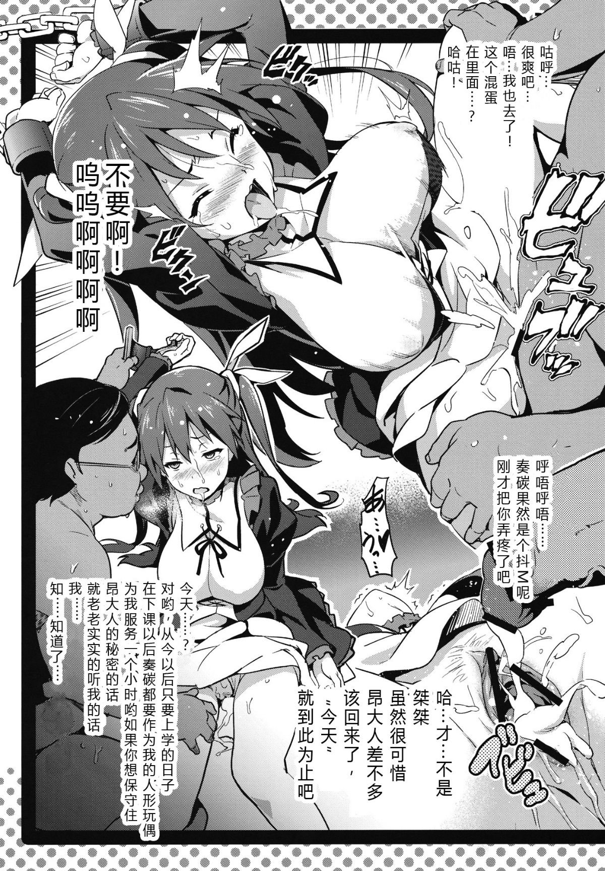 08_mayotama_08