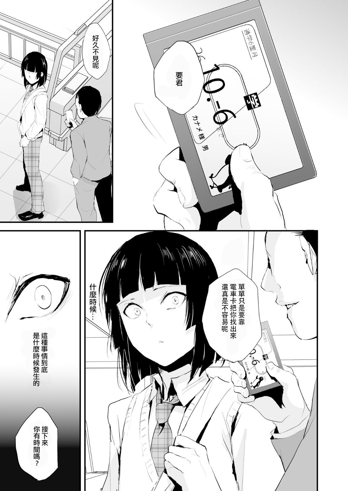 002