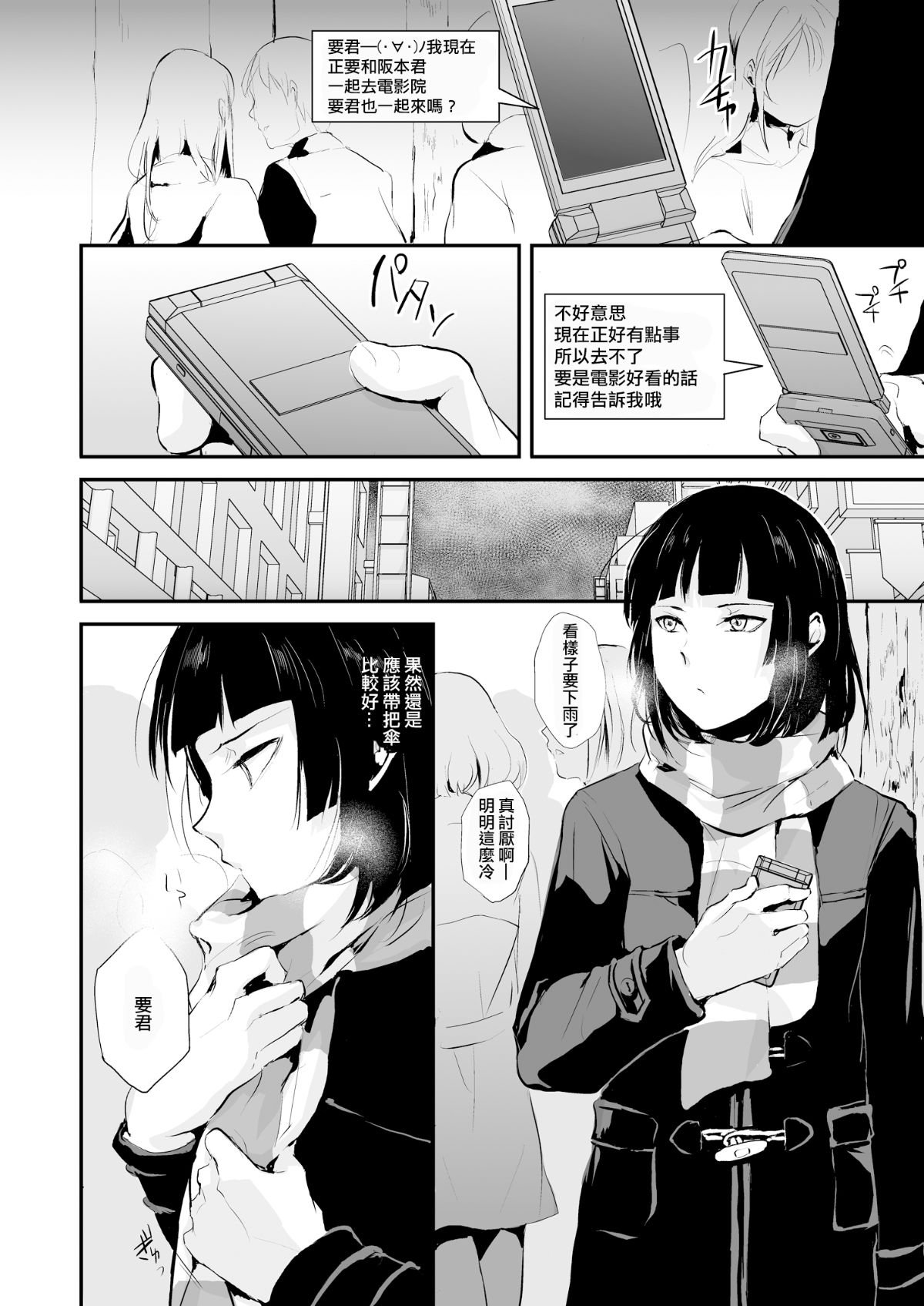 003