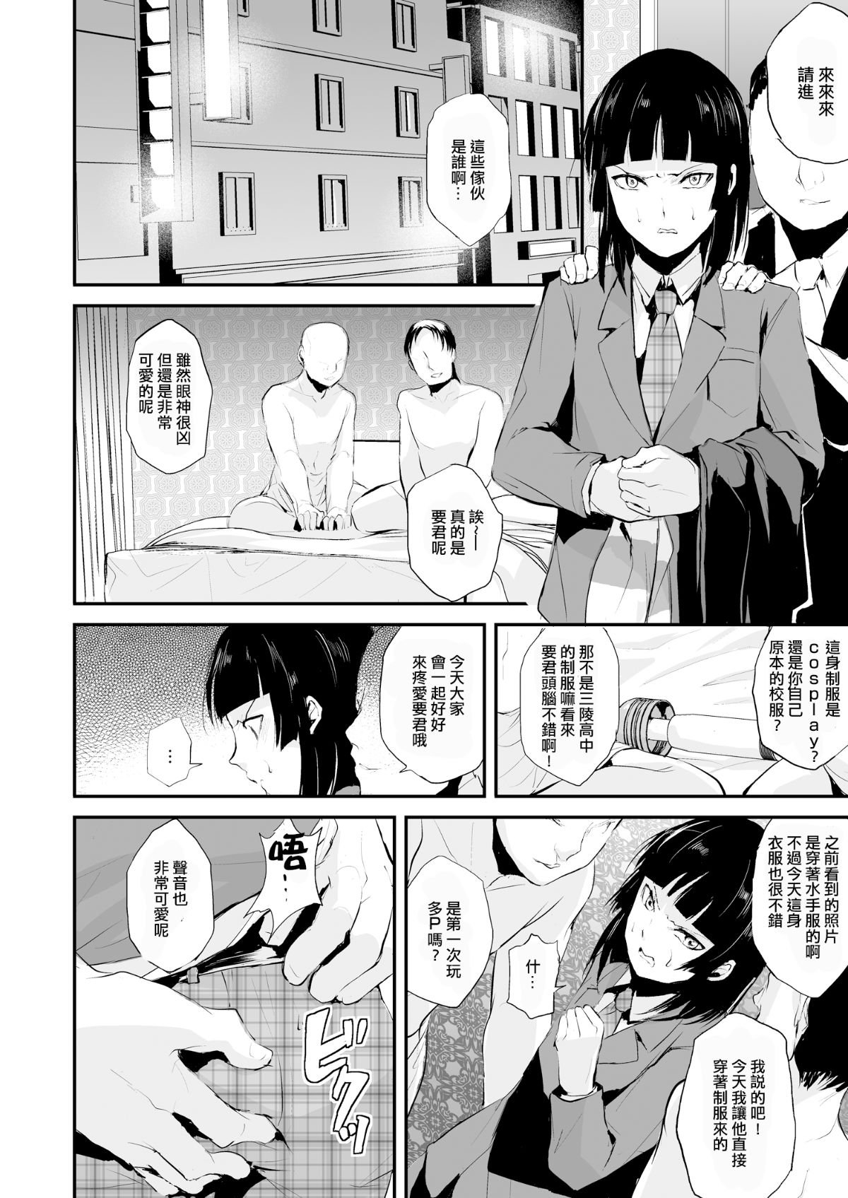 005