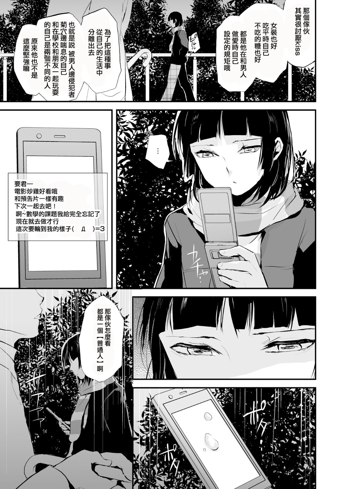 034