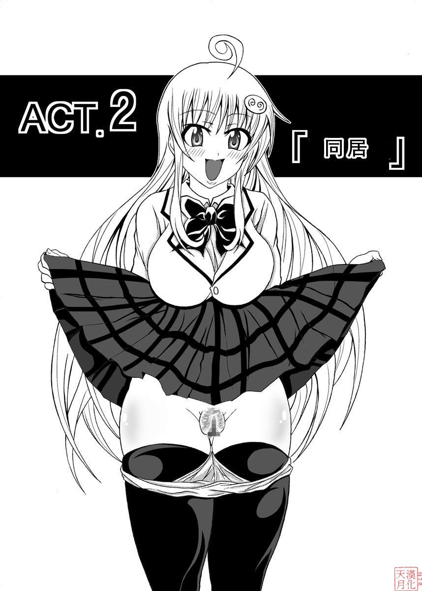 TLR3_012