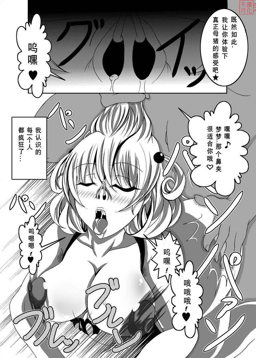 TLR3_028