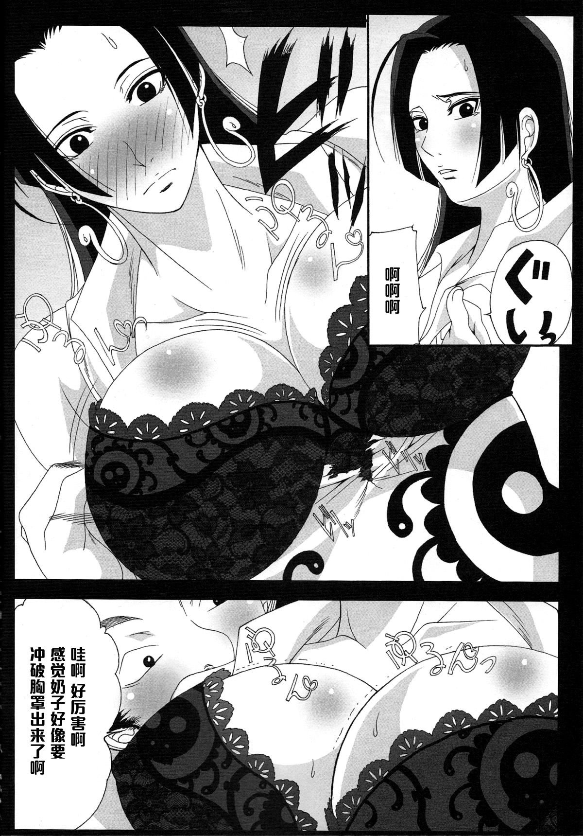 Benten_Kairaku_12_11