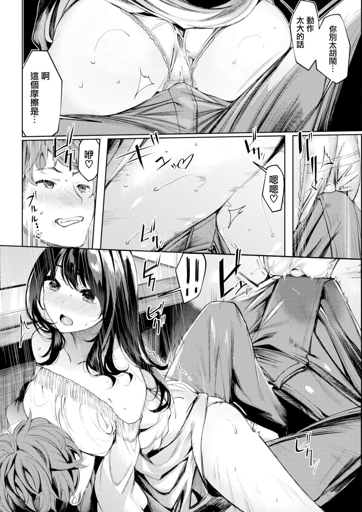 032