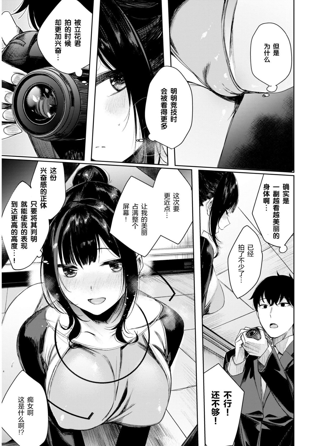 105