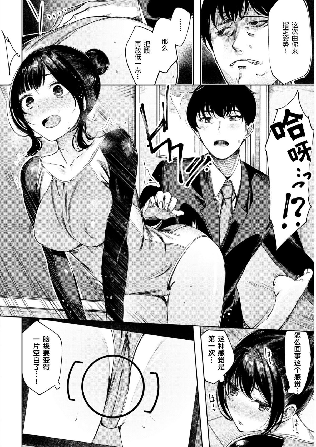 106
