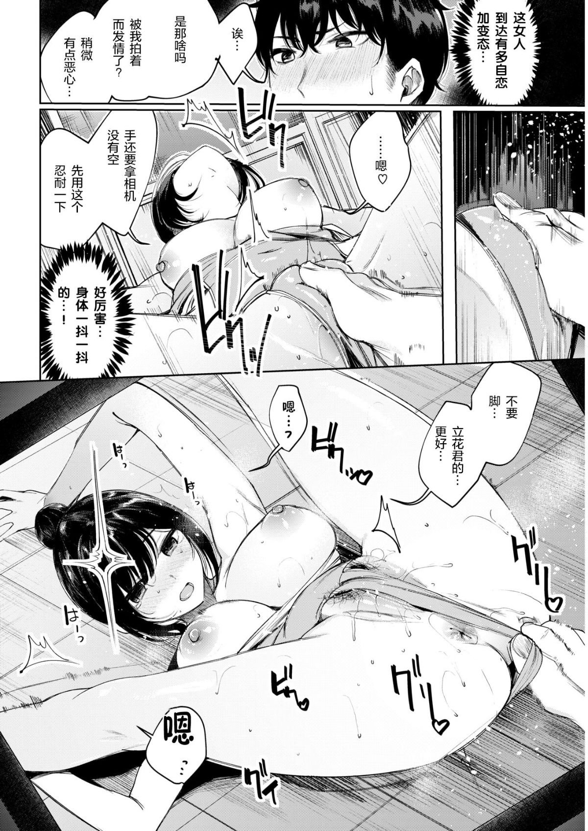 108