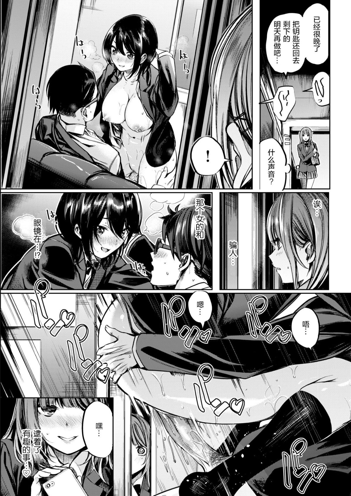 159