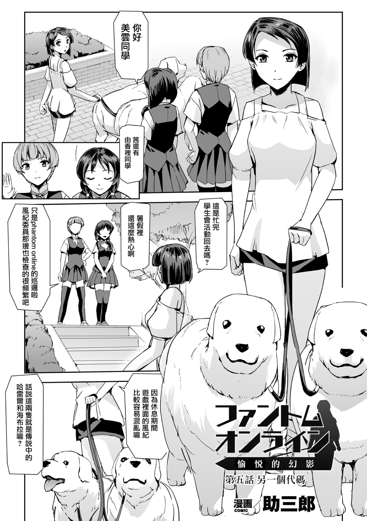 02_File085_