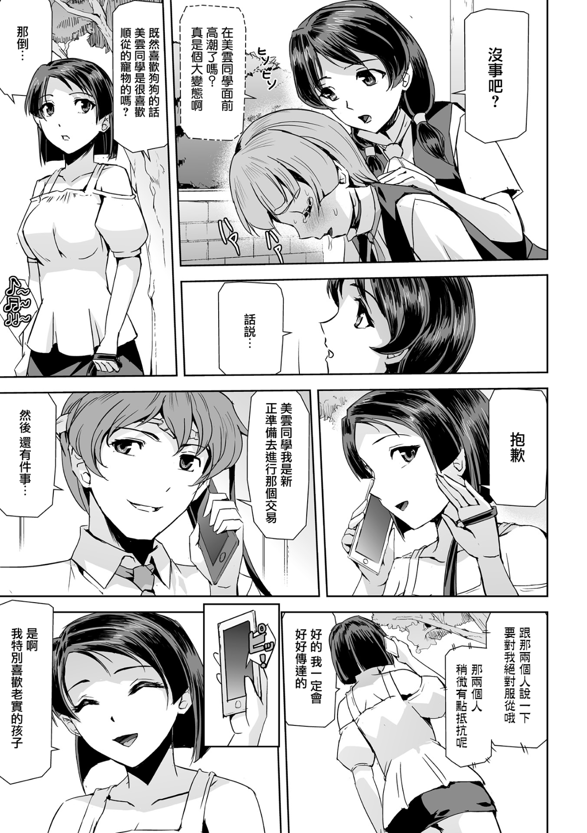 04_File087_