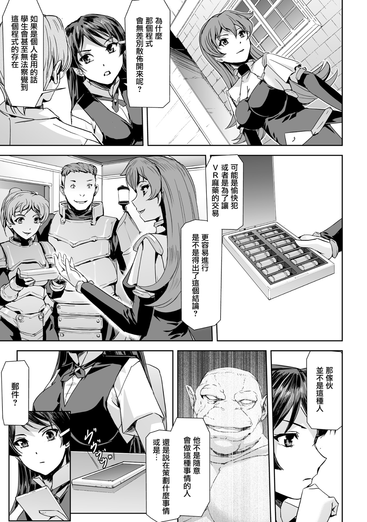 06_File089_