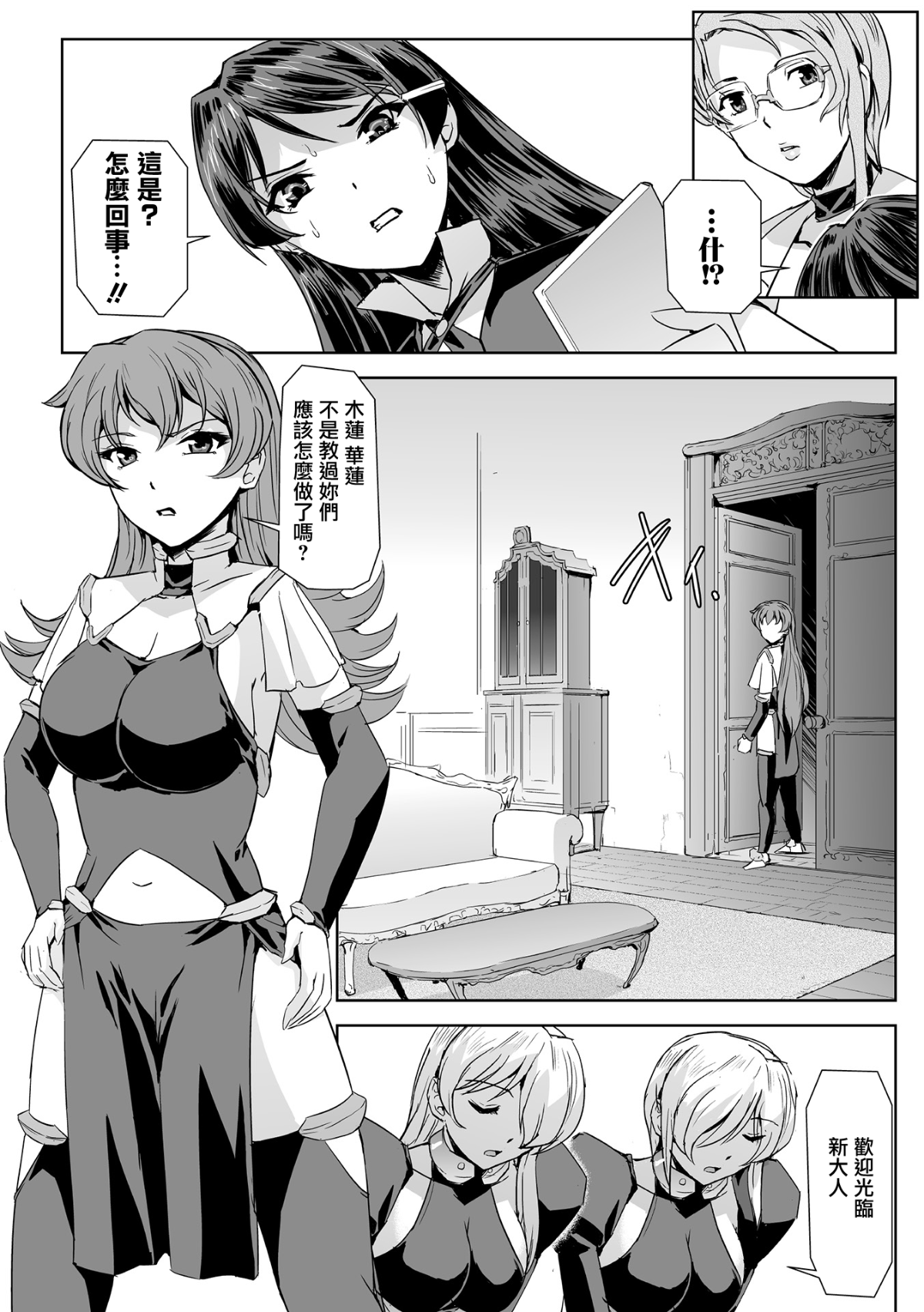 07_File090_