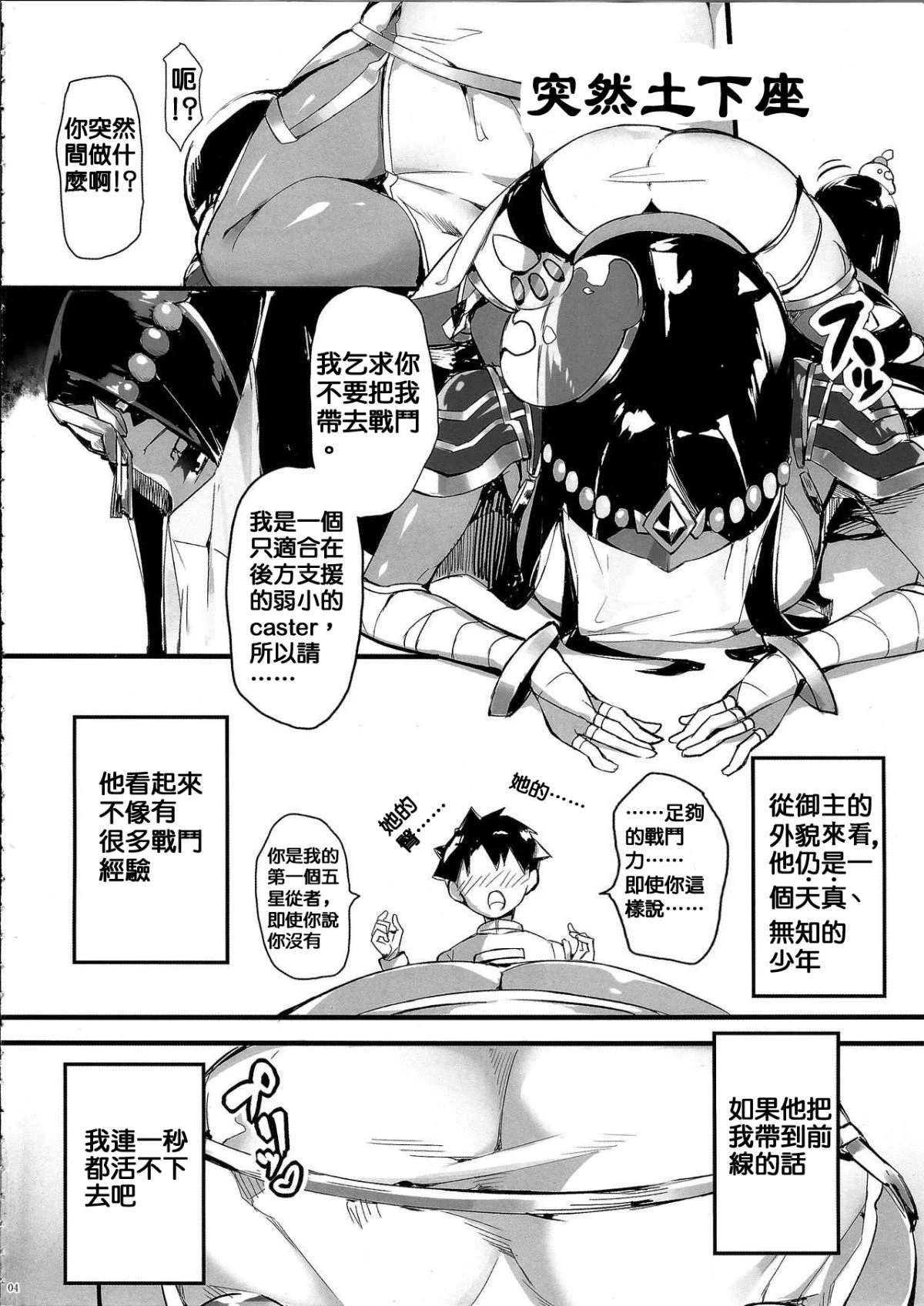 003