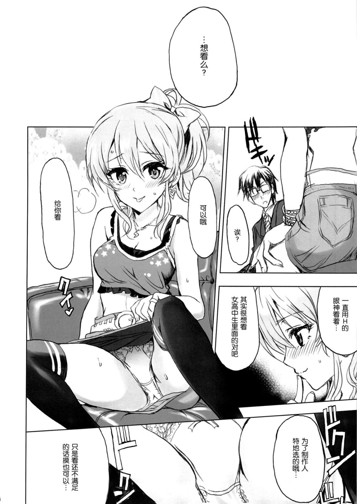 014