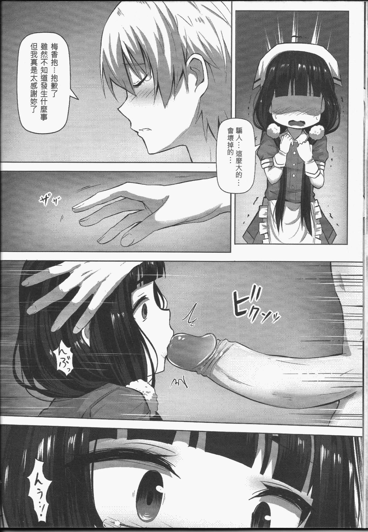 09