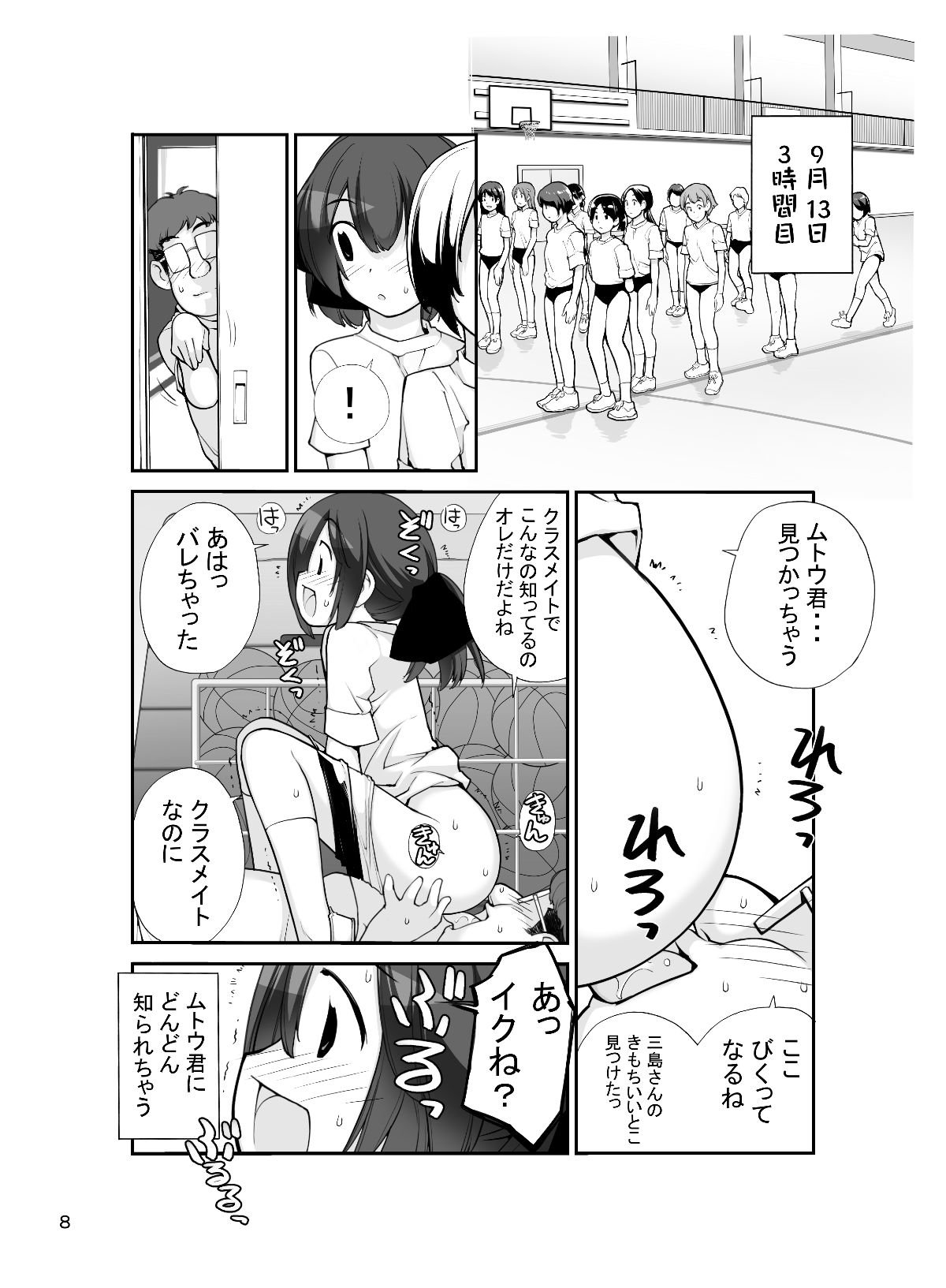 08