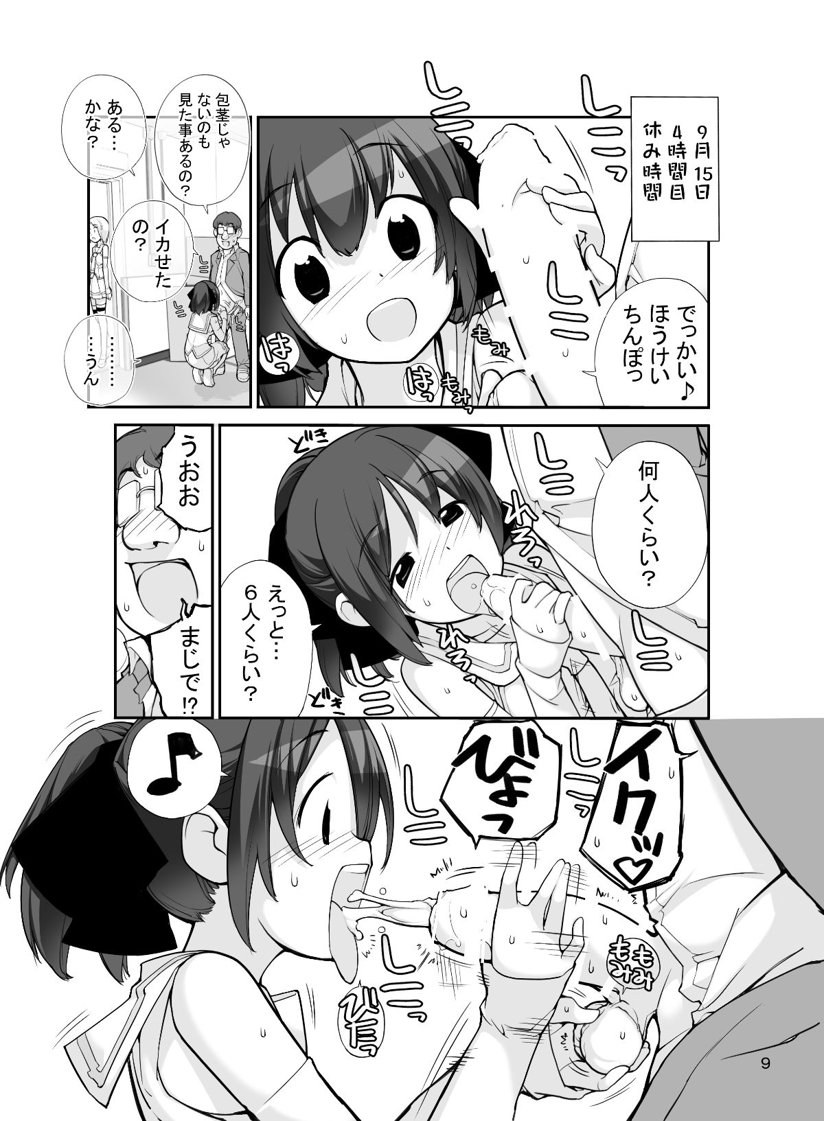 09