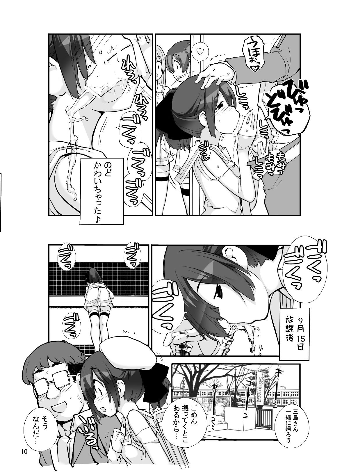 10
