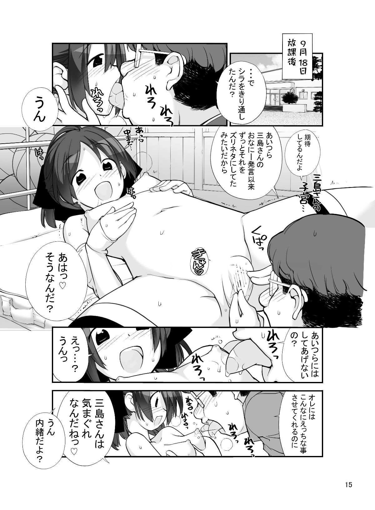 15