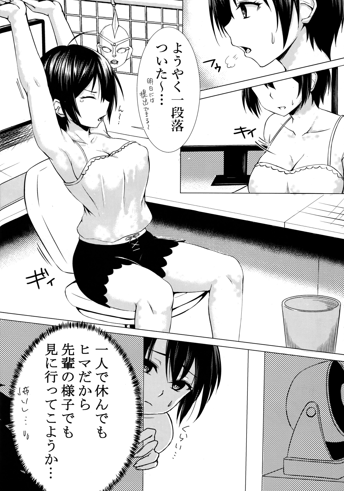 03