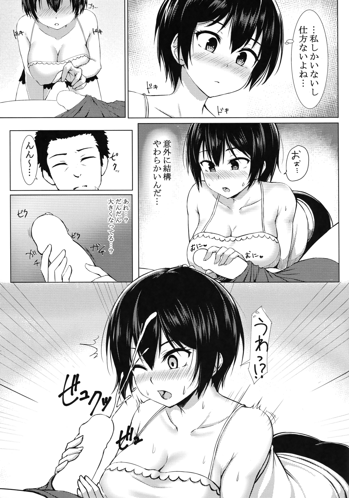 06