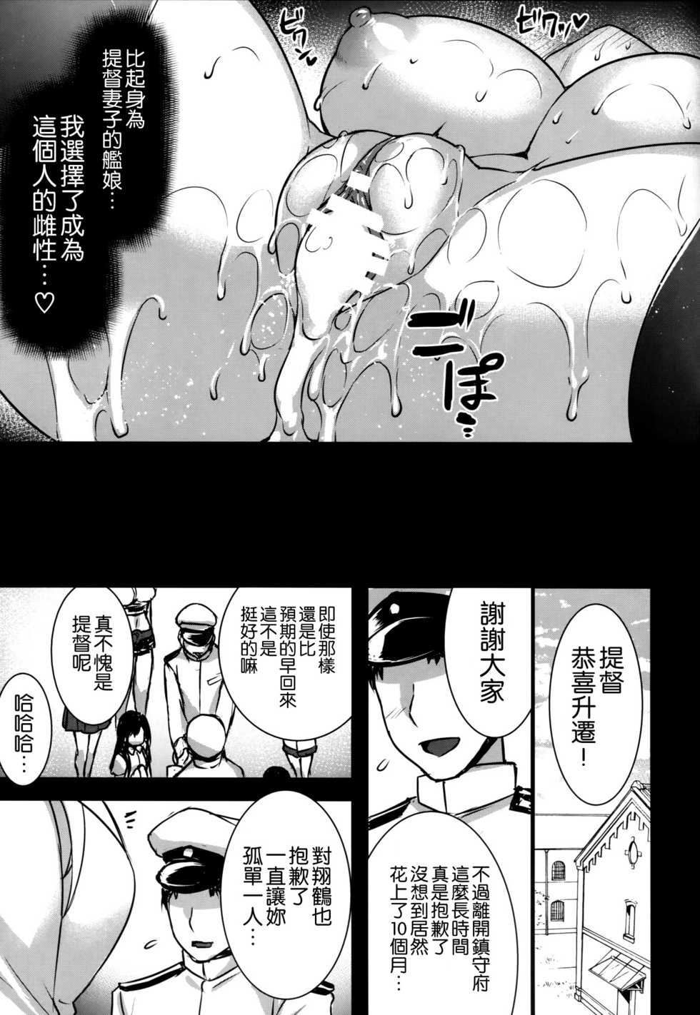 022