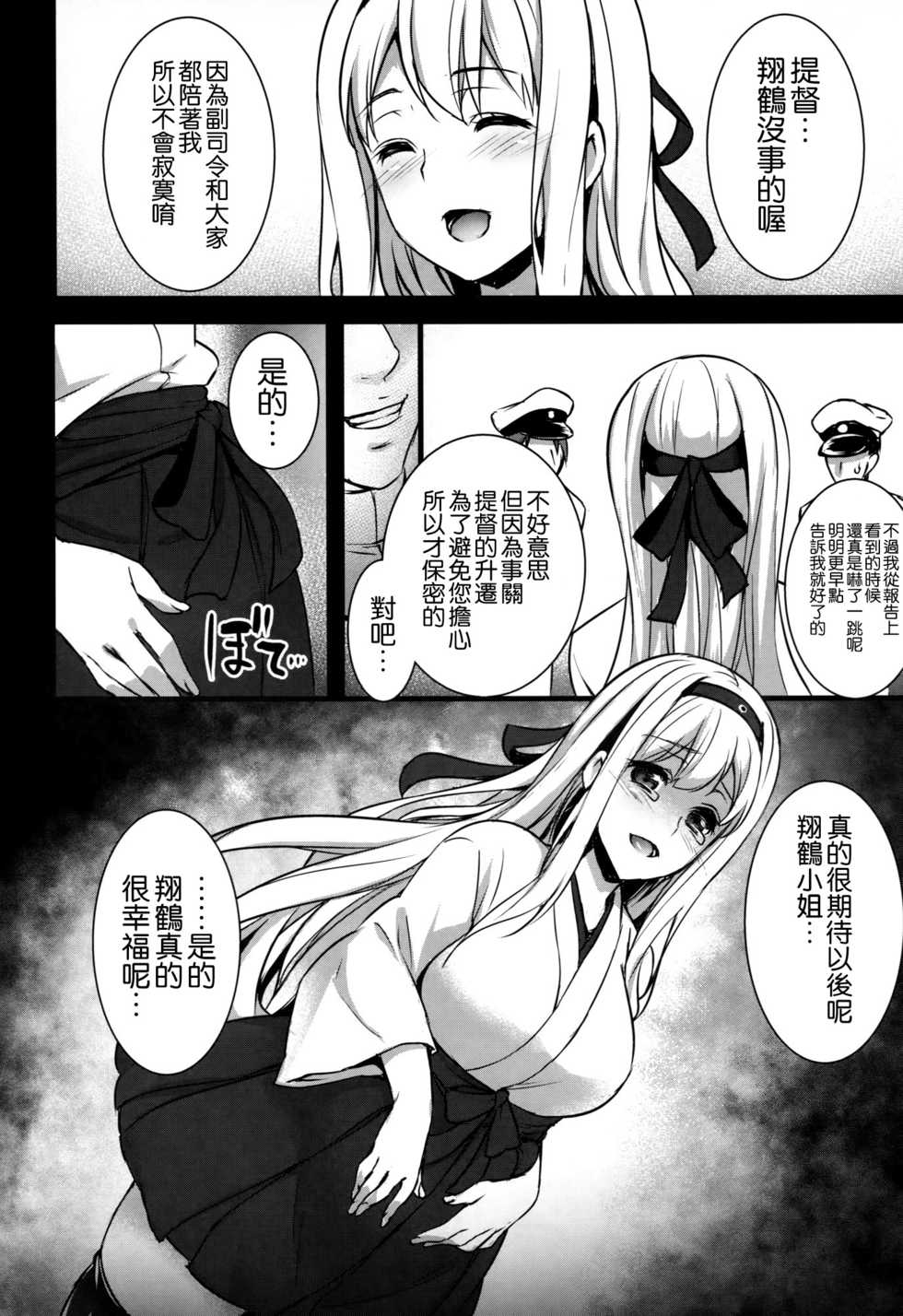 023