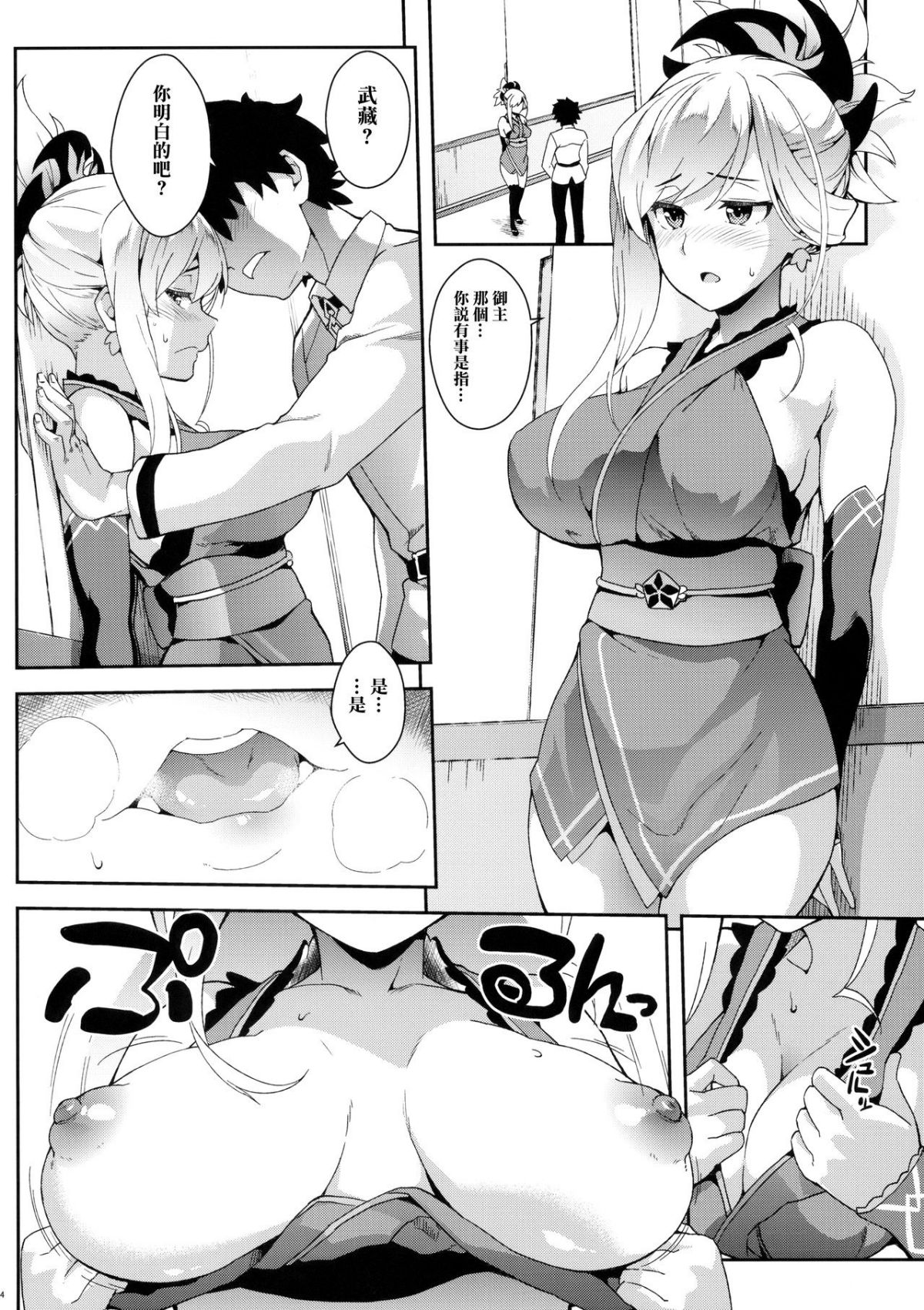03
