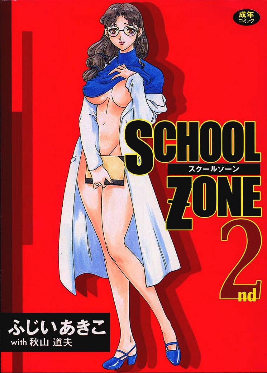 sz2001