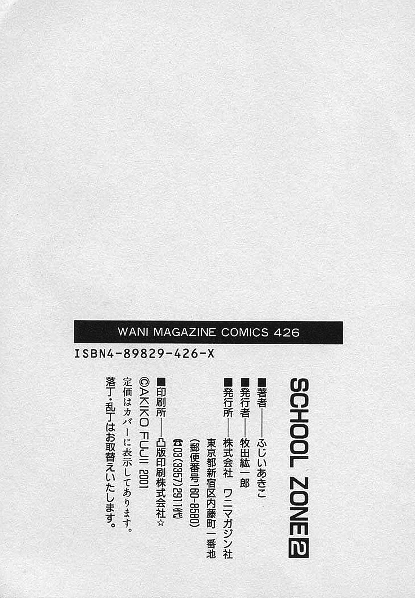 sz2194