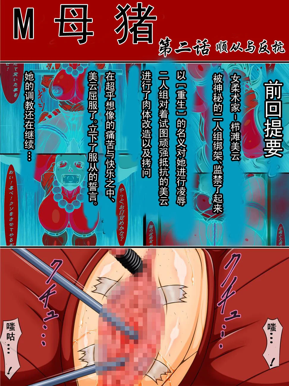 02_m2p1