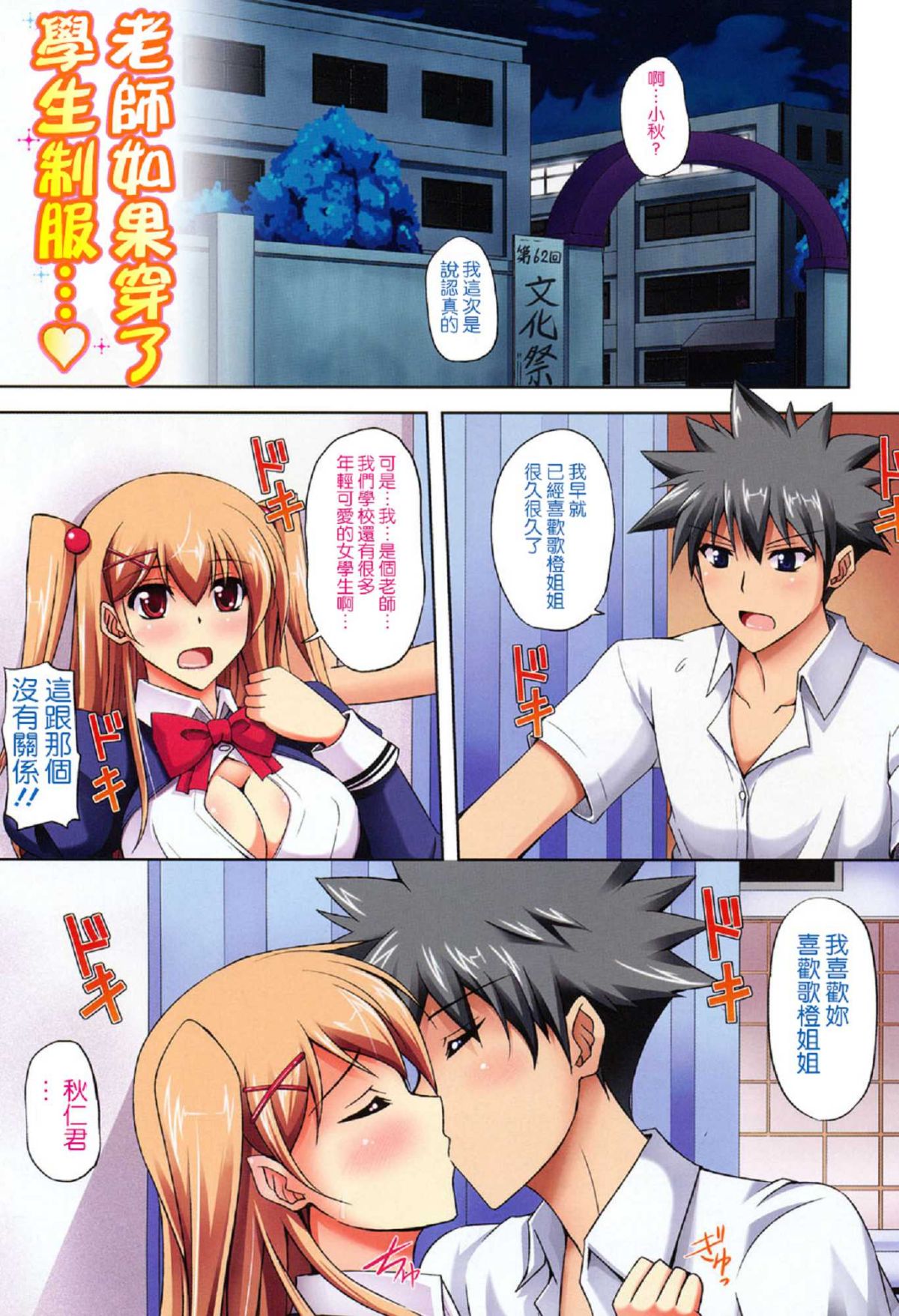 001-1