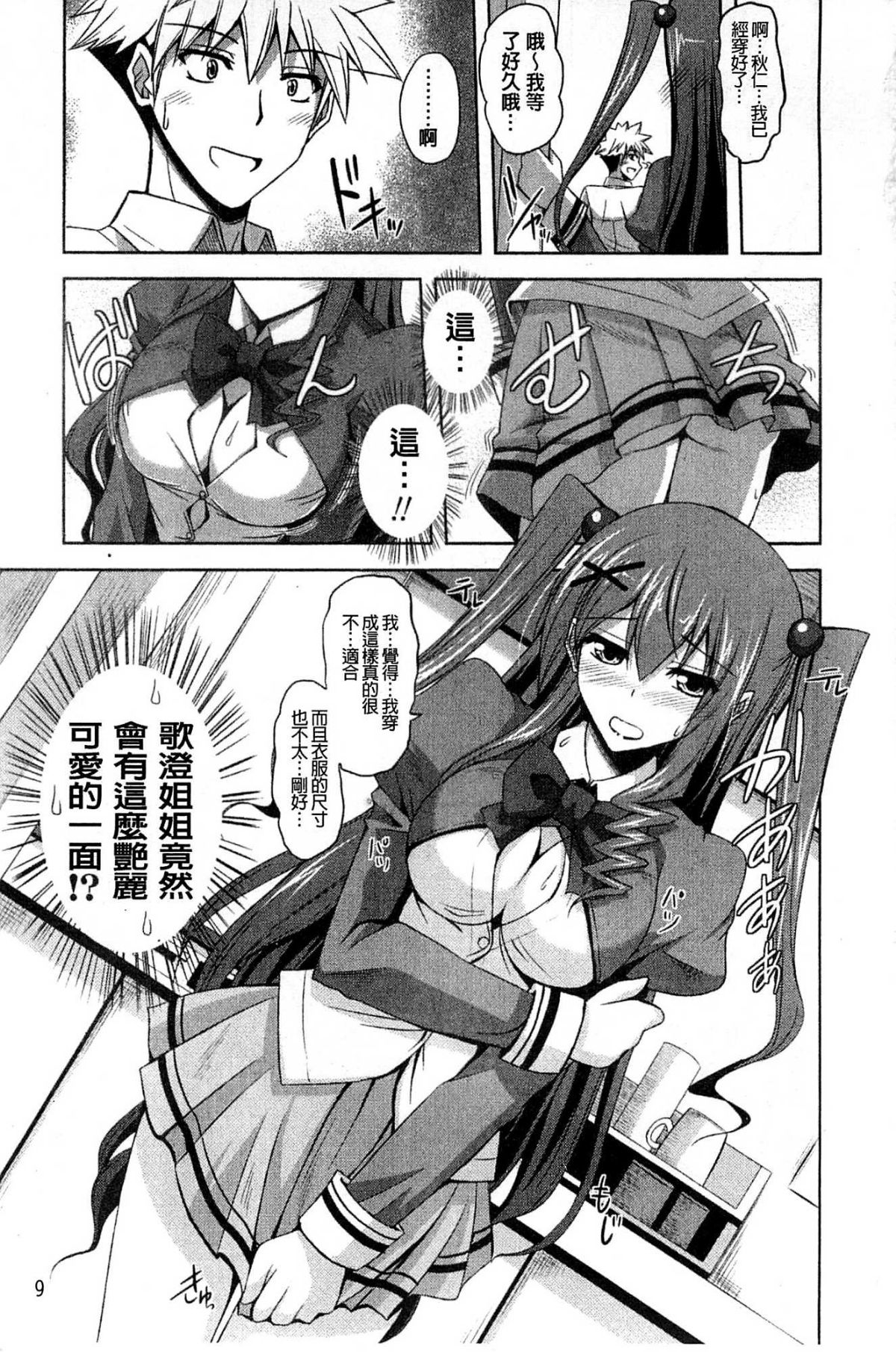 009